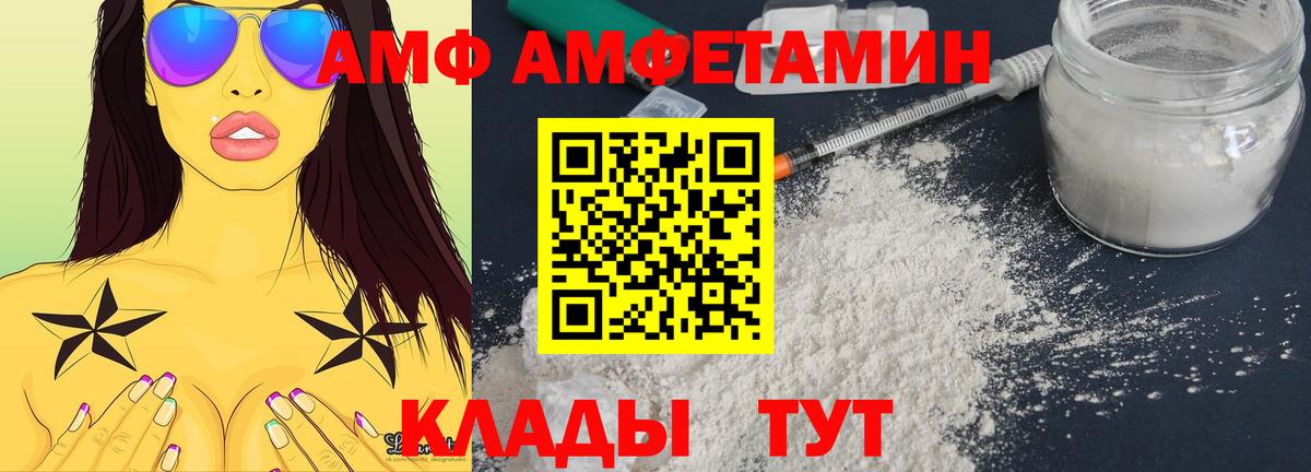 Меф МЯУ МЯУ   Миасс  APVP СОЛЬ кристаллы  Каннабис  Вход с VPN  Продажа наркотиков  ГАШИШ 