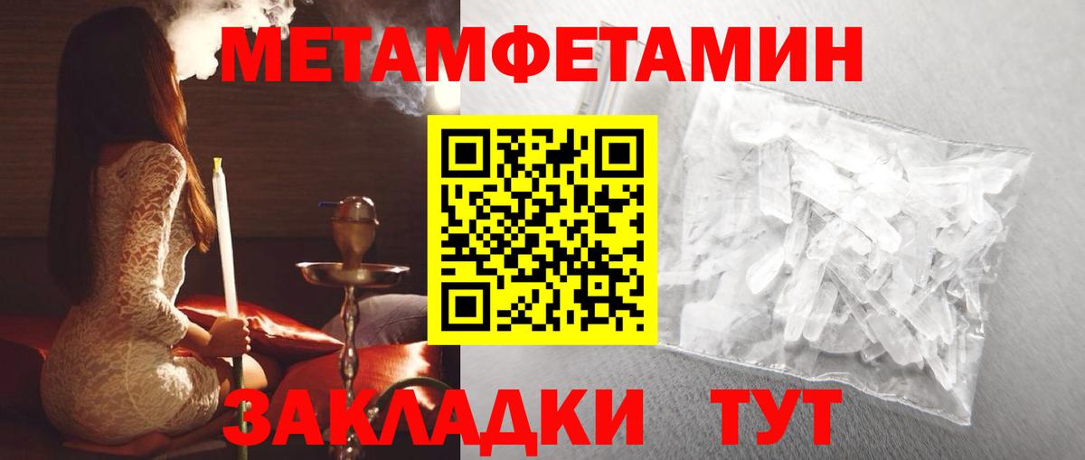 АМФЕТАМИН 98% Миасс