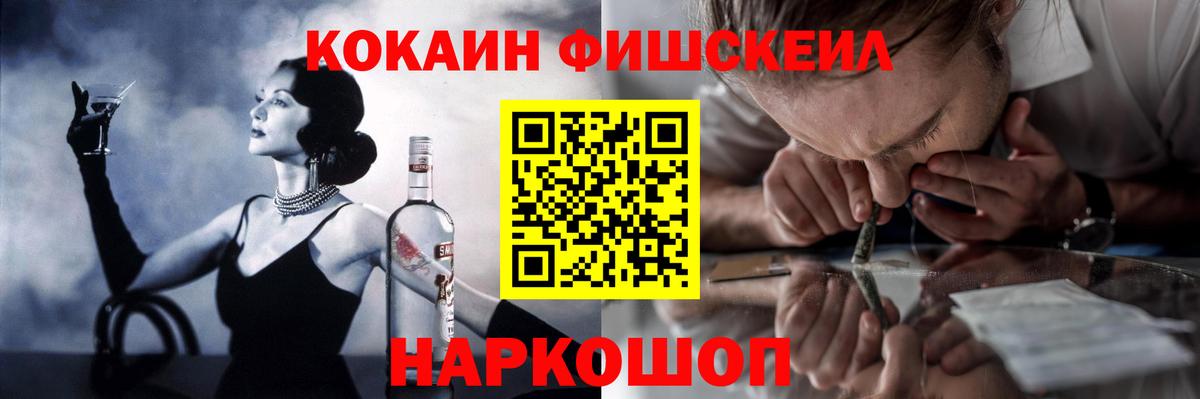 COCAIN Боливия Миасс