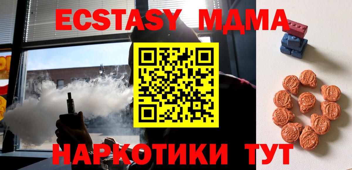 ЭКСТАЗИ Philipp Plein Миасс