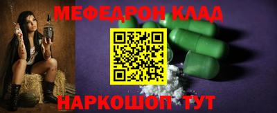 мескалин Гусиноозёрск