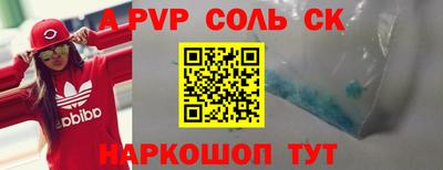 кокаин VHQ Дубна