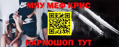 прущая мука Гусь-Хрустальный