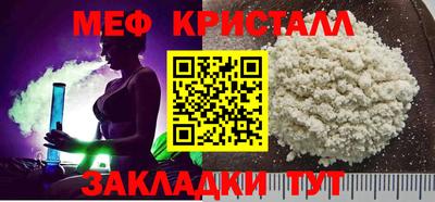 прущая мука Гусь-Хрустальный