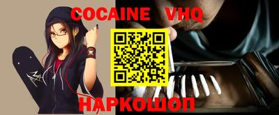 мескалин Гусиноозёрск