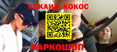 кокаин VHQ Дубна