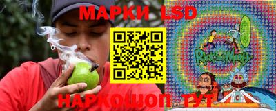мескалин Гусиноозёрск