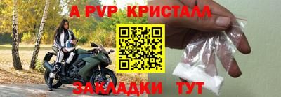 мескалин Гусиноозёрск