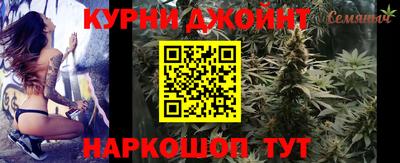 мескалин Гусиноозёрск