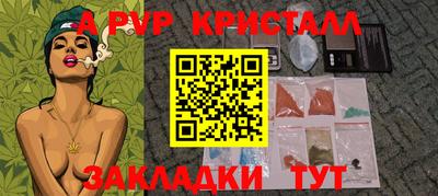 кокаин VHQ Дубна