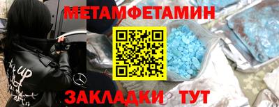 мескалин Гусиноозёрск