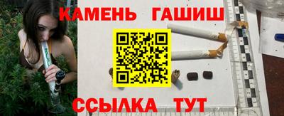 мескалин Гусиноозёрск