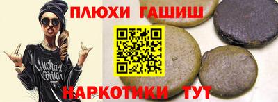 прущая мука Гусь-Хрустальный
