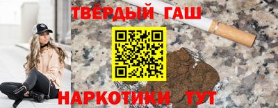 мескалин Гусиноозёрск