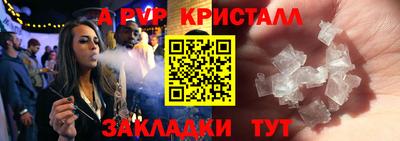 мескалин Гусиноозёрск