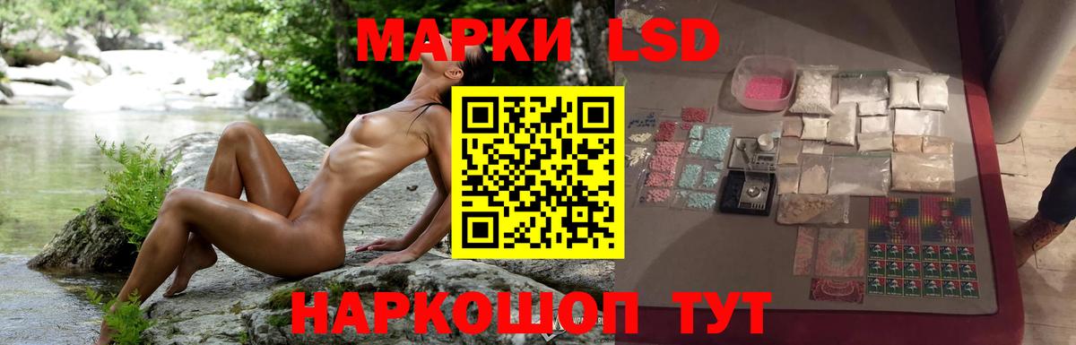 LSD-25 экстази ecstasy  Лсд 25 экстази кислота  ЛСД экстази  Миасс  Вход с VPN 