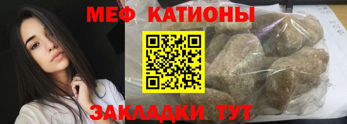 МЕФ Миасс