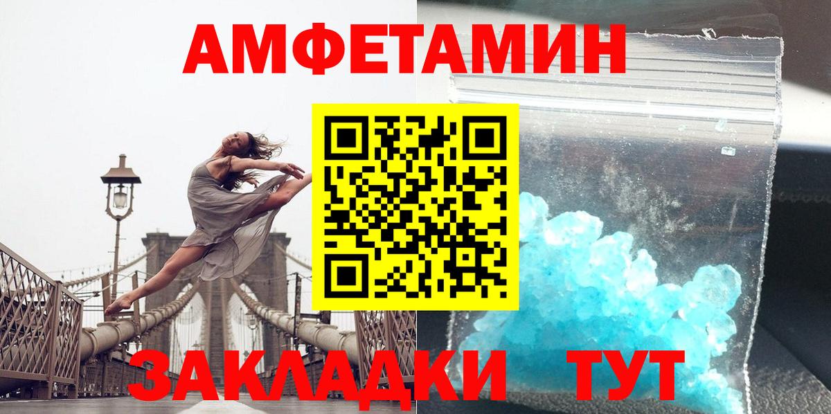  Cocaine Миасс