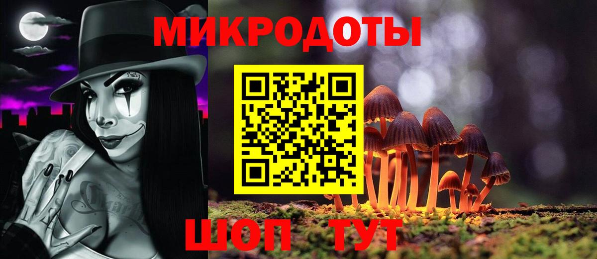 Псилоцибиновые грибы Magic Shrooms Миасс