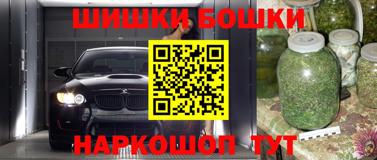 Каннабис VHQ  Шишки марихуана VHQ  Миасс  Вход с VPN  Бошки марихуана OG Kush 